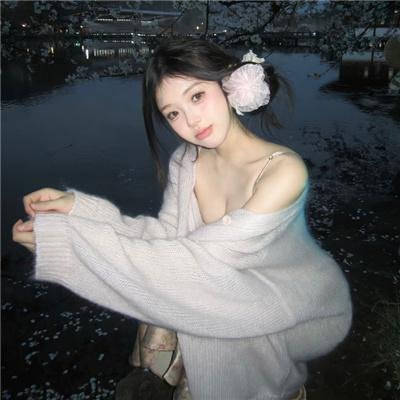 恣女木